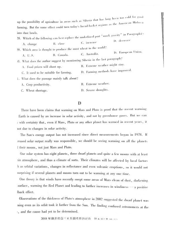 湖北调考  2018年湖北省高三4月调考英语试卷真题及答案