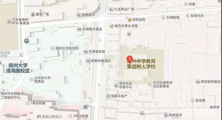 扬州中学教育集团树人学校2+4招生通知，报名登记时间4月28日-5月8日
