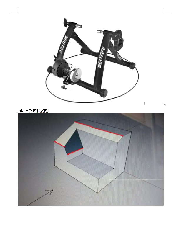 2018年4月浙江选考技术信息+通用)参考答案发