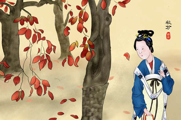 古诗词鉴赏：喝火令•冷月西山媚