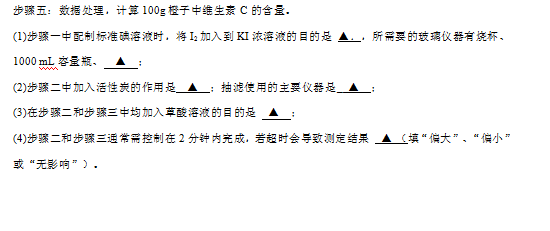 南通二模化学试题|南通市2018届高三第二次调研测试化学试题及答案汇总！