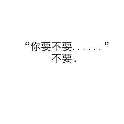 词语拒绝的近义词是什么？关于拒绝的近义词及造句知识