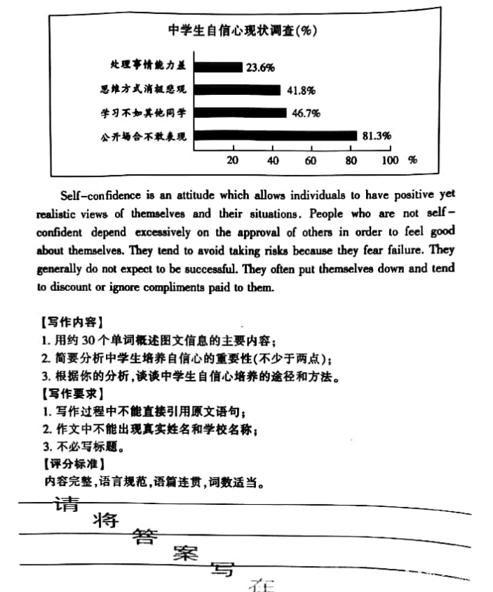 江苏七市联考 淮安市2017-2018学年度高三第三次调研测试英语试题