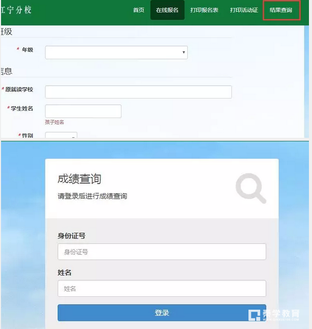 南师江宁国际部加试成绩公布，南师江宁国际部预录协议&直录协议