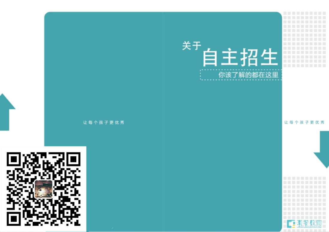 全面剖析高校夏令营，有哪些名校夏令营？参加夏令营有什么好处？