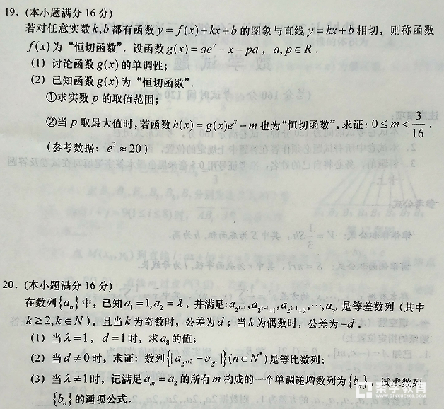 江苏省盐城市2018届高三年级第三次模拟考试数学试题及答案解析