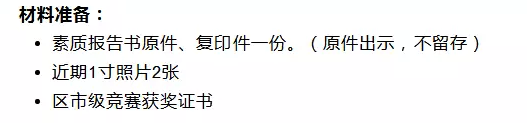 2018年扬州梅苑双语学校小升初报名开放，周六周日正常上班