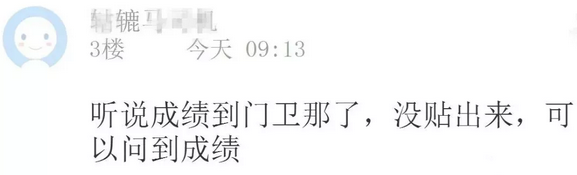 南京育英二外2018小升初放榜，电话咨询或者学校门卫查询