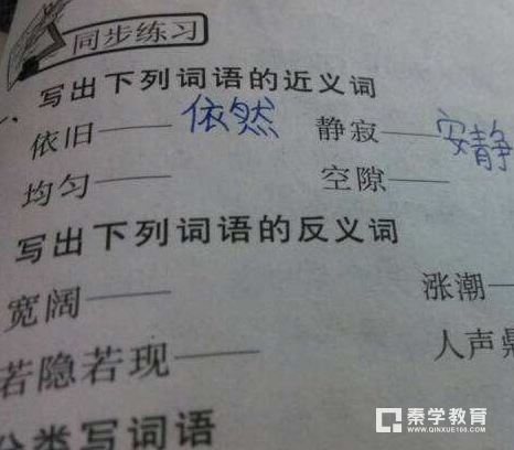 词语“呵护”的近义词是什么？词语“呵护”造句应该怎么造句？