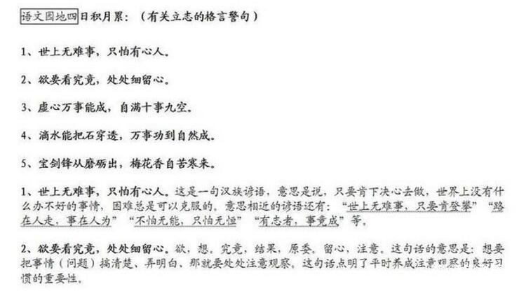 从哪些事例中可以看出中国的国际地位在显著提高