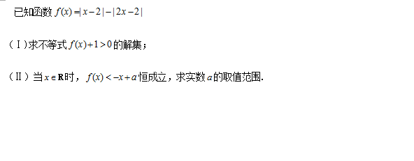 陕西三模|2018年陕西省高三年级第三次质量检测文科数学试题及答案汇总!