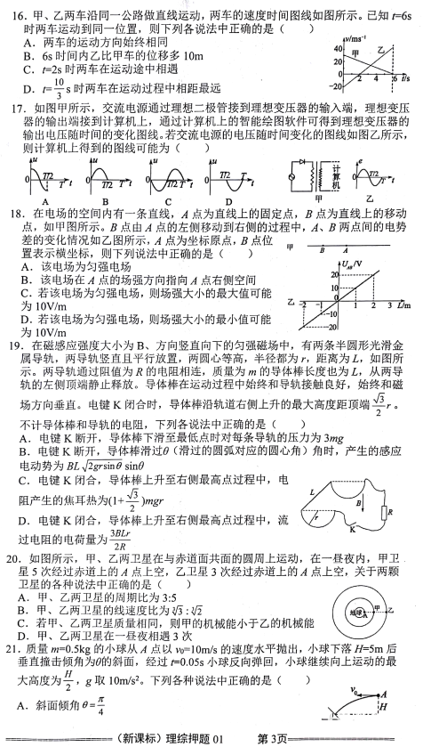 http://sn.qinxue100.com/news/201805/68531.html