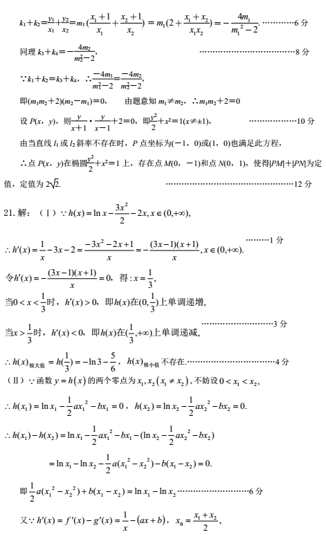 陕西三模|陕西市2018年高中毕业班第三次模拟考试理科数学试题及答案分享!