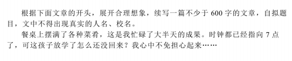 2018年5月江苏省南京市六合区中考第二次模拟测试语文试题及答案