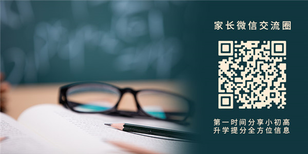 孩子小学因为成绩不好，班主任经常暗示我们转学，该怎么办？