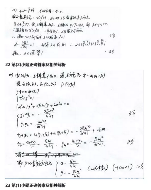 2018高考全国3卷文科数学 2018年高考全国卷3【文科数学】真题及答案 
