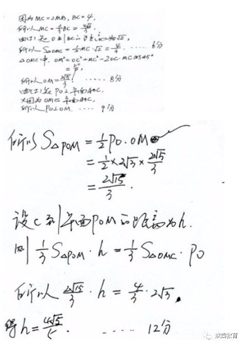 2018年高考全国2卷【文科数学】试题答案   全国高考2卷文科数学