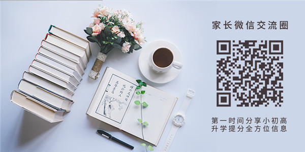 初二孩子心里想学习但总是懒惰,应该怎么办?