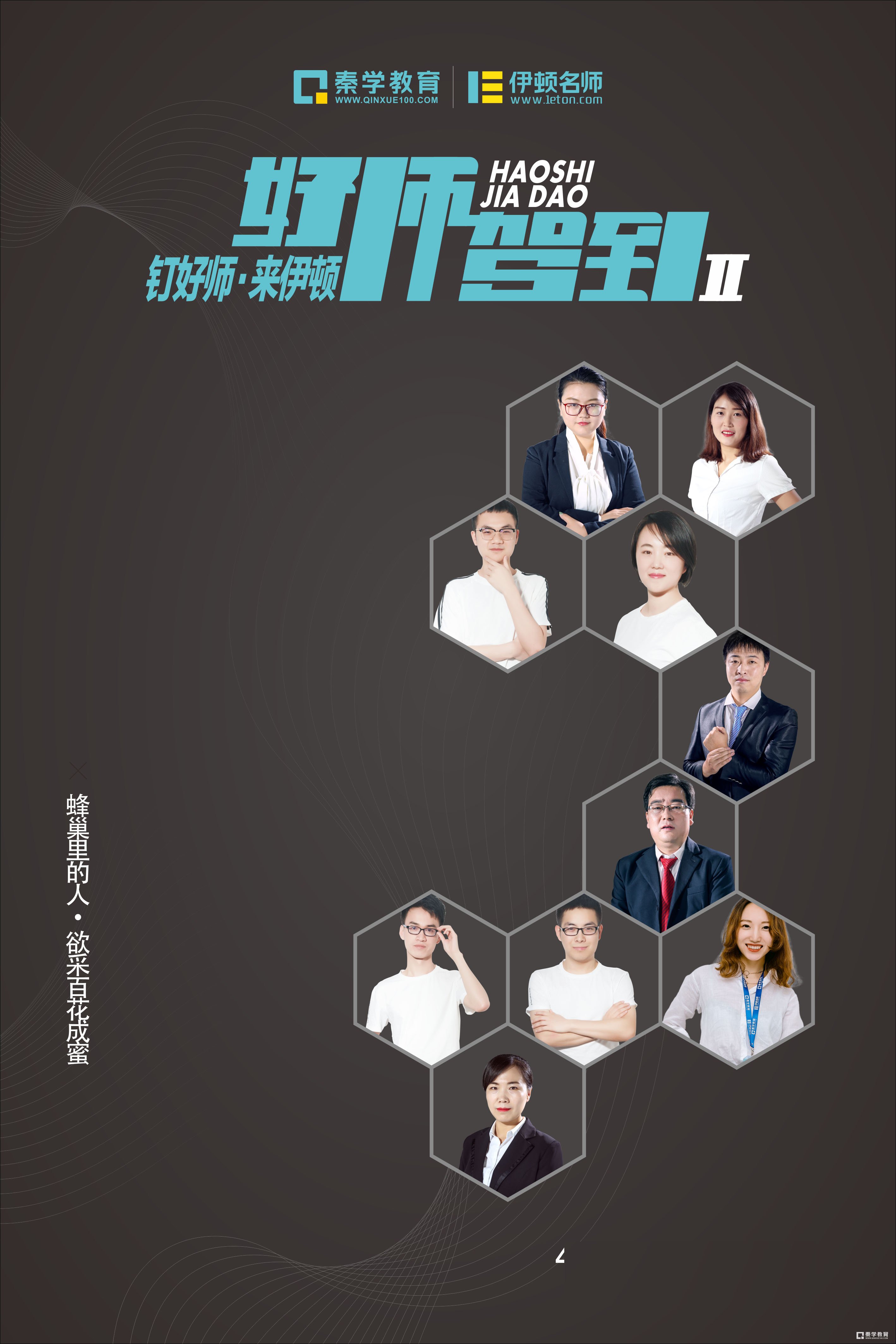 南京好的复读学校有哪些   南京高三复读补习学校
