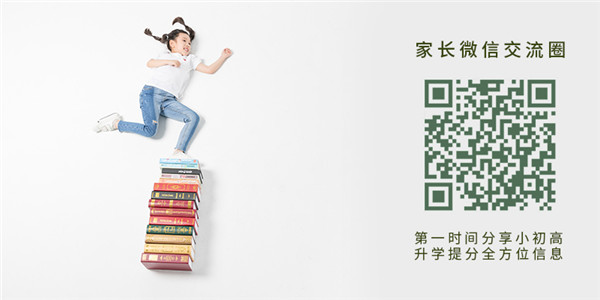 初中毕业上3加2大专，和上完高中三年再上个三本，哪个更好？