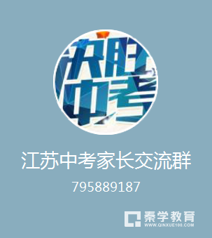 2018年无锡中考   2018年江苏无锡中考【物理与化学】真题及答案