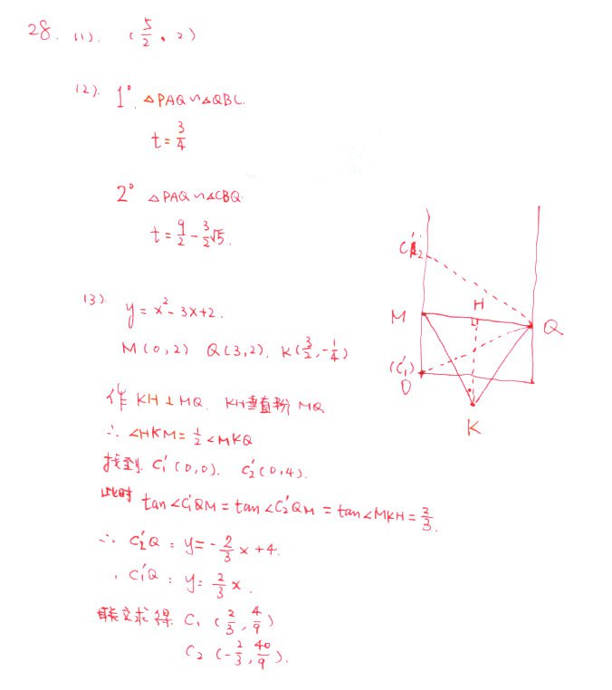 2018年扬州中考数学     2018年江苏扬州中考【数学】真题及答案