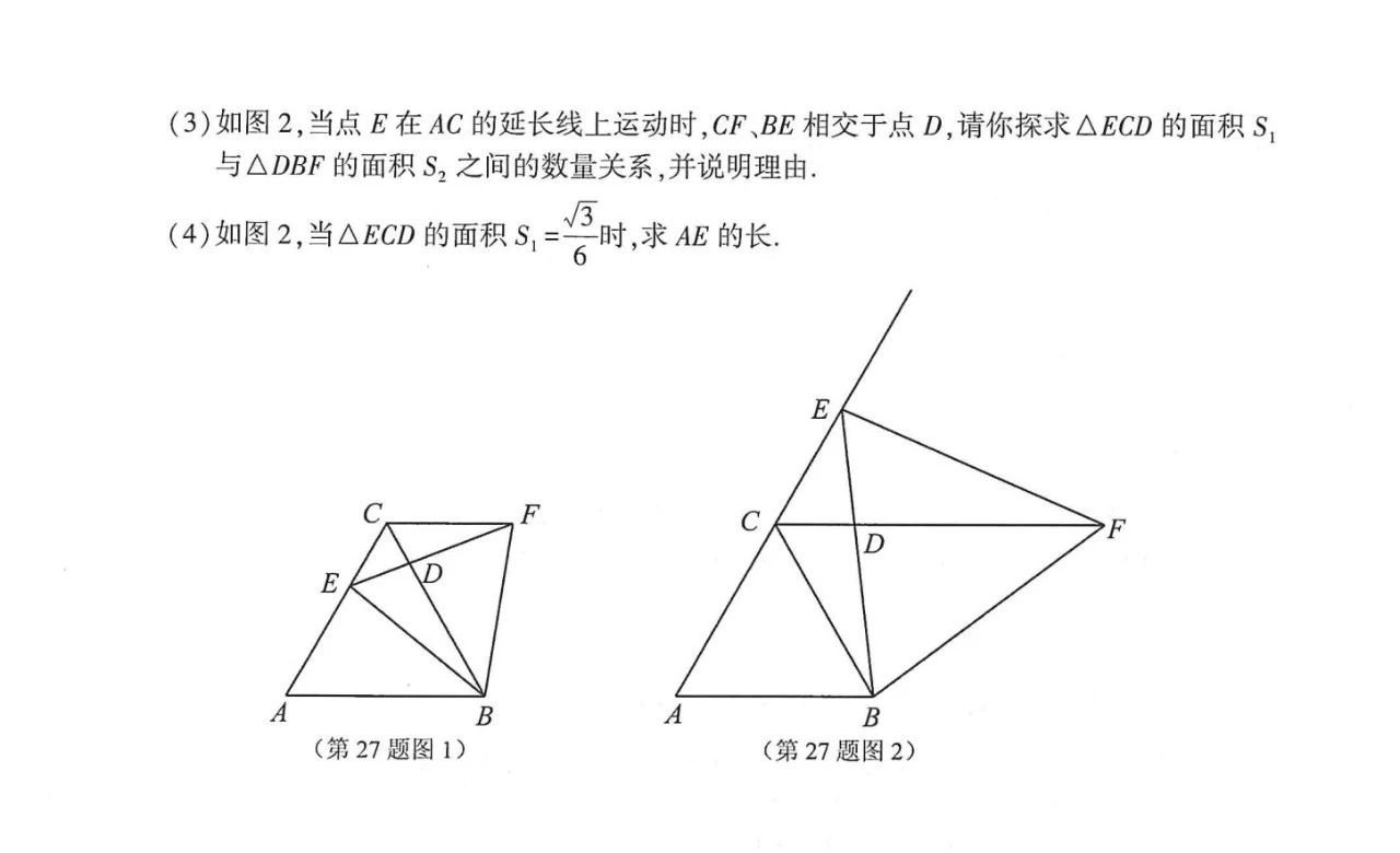2018年连云港中考   2018年江苏连云港中考【数学】真题及答案