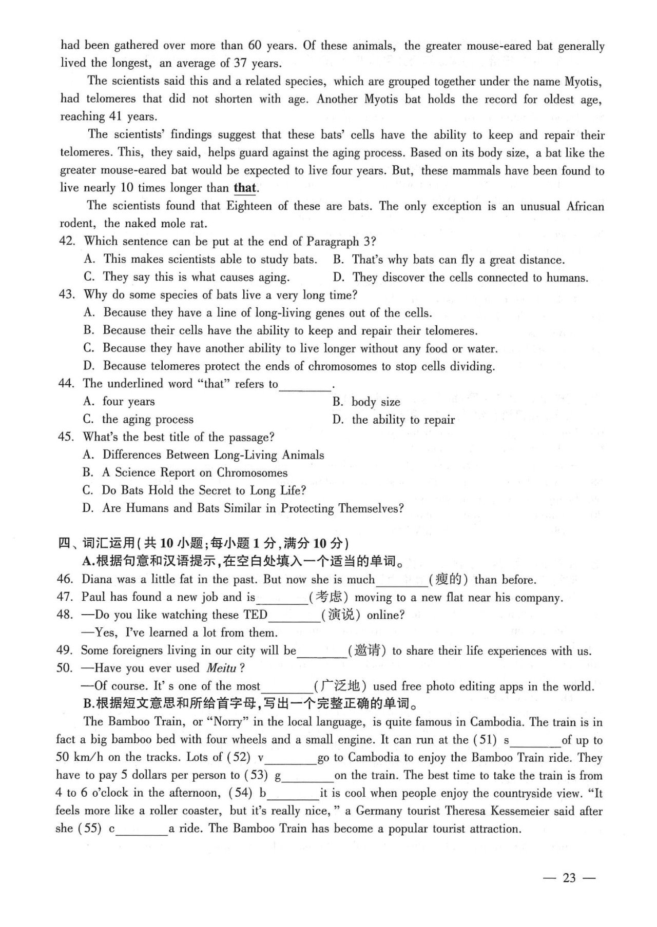 2018年连云港中考 2018年江苏连云港中考【英语】真题及试卷答案