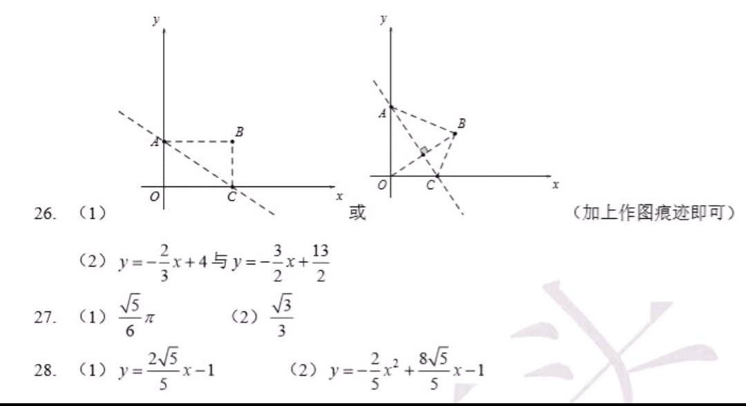 2018年无锡中考数学    2018年江苏无锡中考数学真题及参考答案