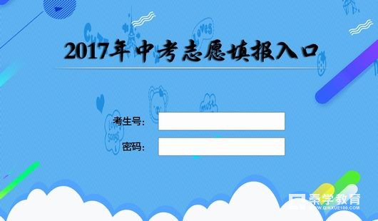 填报中考志愿有什么技巧？