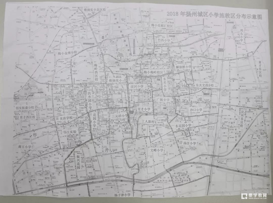 2018扬州市区公办小学施教区及2018扬州公办小学报名时间