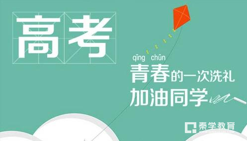 高一高二都没有咋学习，高考将来到补习还来得及吗？