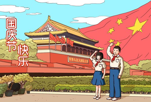树人英特班2018录取通知   树人2018小升初学费   树人新初一军训通知