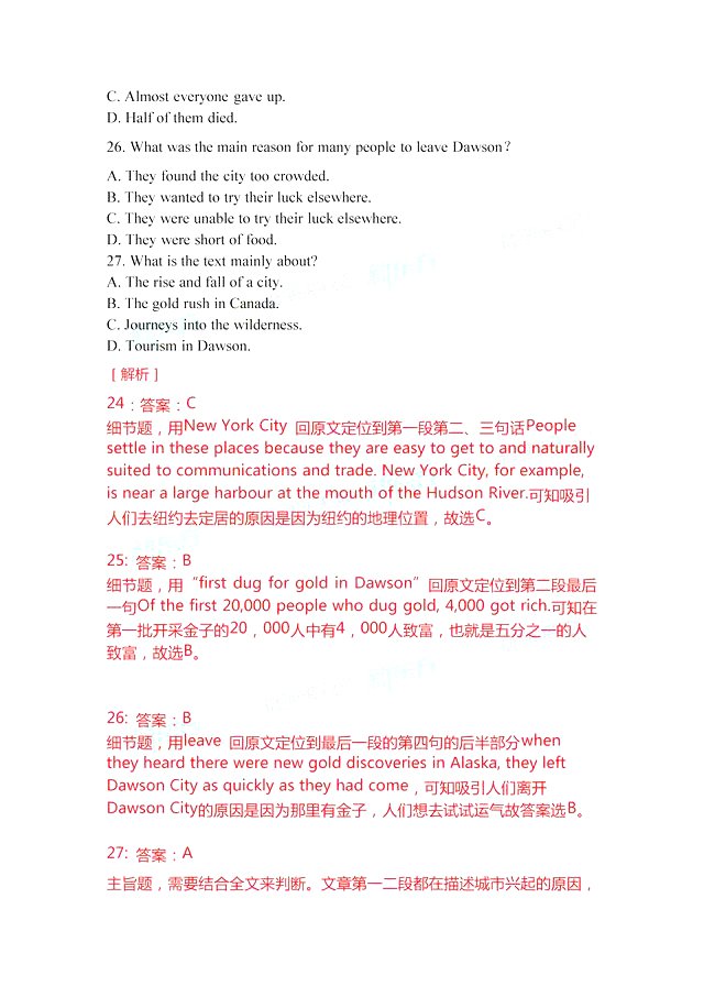 2018高考全国3卷英语    2018年高考全国卷3【英语】真题及答案