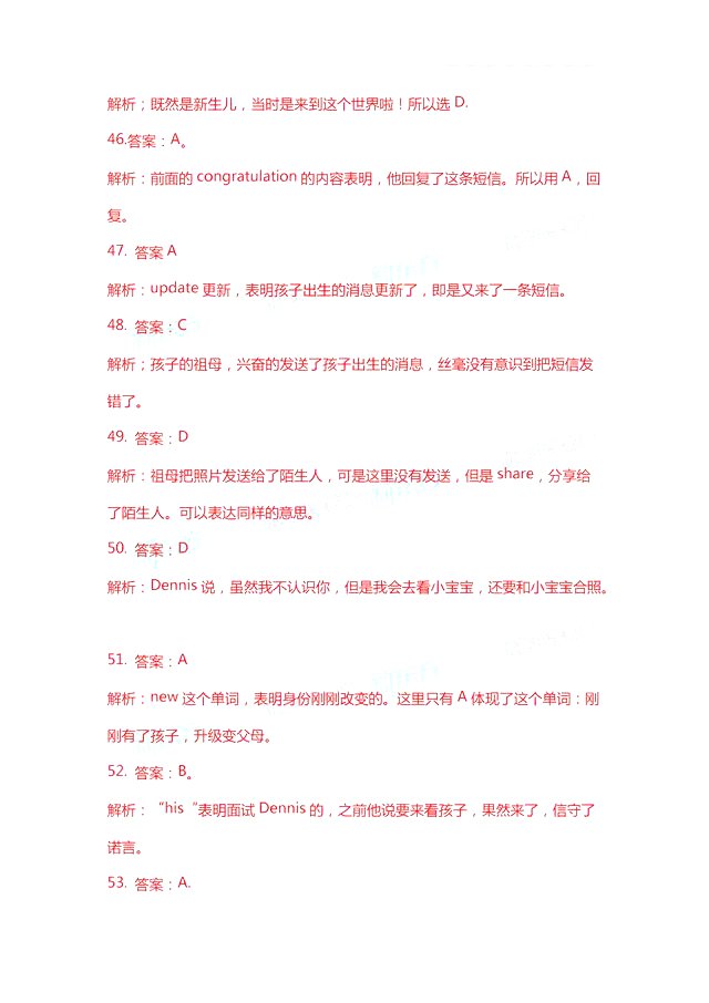 2018高考全国3卷英语    2018年高考全国卷3【英语】真题及答案
