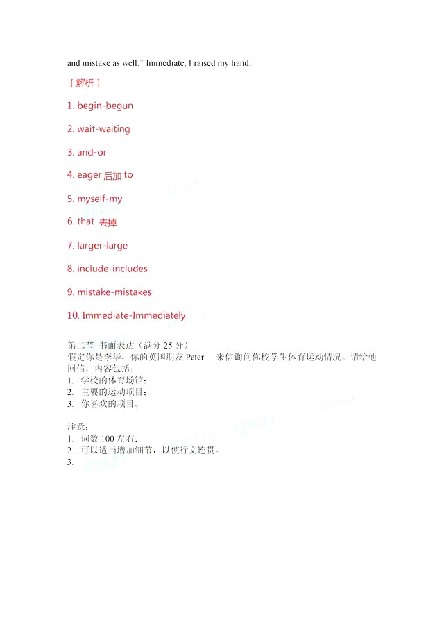 2018高考全国3卷英语    2018年高考全国卷3【英语】真题及答案