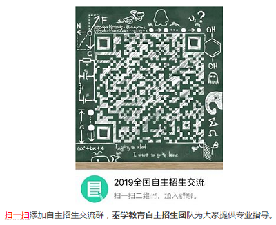 2018年西安高考复读学校有哪些?陕西高考改革