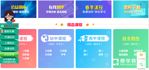 2018年西安高考复读学校有哪些?陕西高考改革