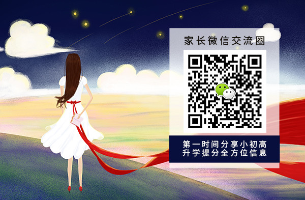 2018年厦门大学全国优秀中学生海洋科学夏令