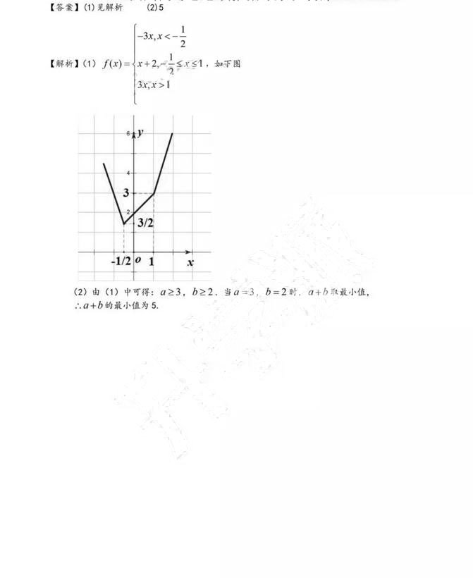 2018高考全国3卷理科数学  2018年高考全国卷3【理科数学】真题及答案