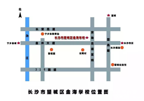 2018年湖南金海高中复读部招生公告发布,高考