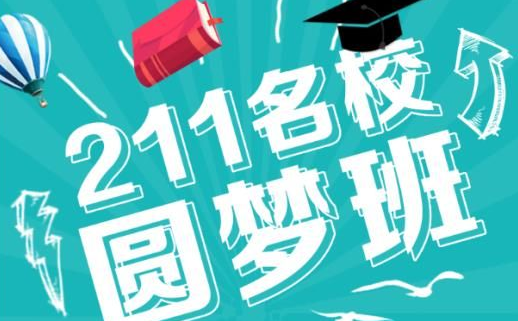重庆市鲁能巴蜀中学好不好    重庆市鲁能巴蜀中学学费多少