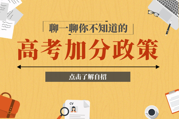 一本大学要求不能调剂，如果不被录取，会不会退到二批志愿？