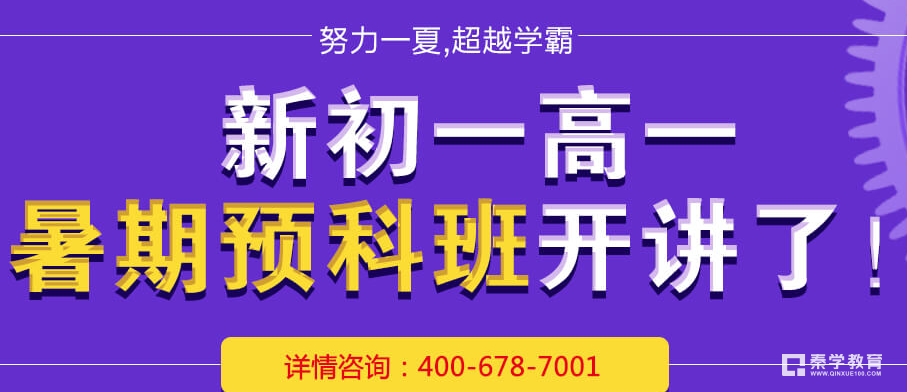 扬州邗中附近有没有辅导班可以补习小高考化学的？