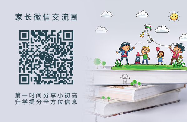 2018年金陵中学河西分校初二升初三暑假作业【物理】参考答案