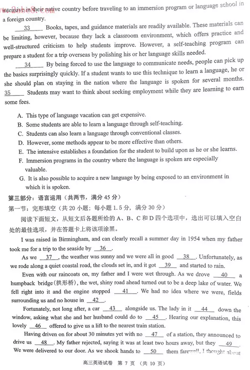 衢州、湖州、丽水2018年9月三地市高三教学质里检测英语试卷及答案