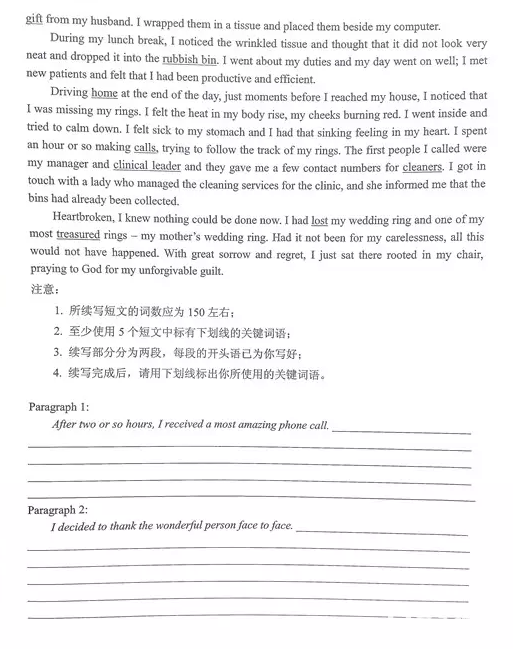 衢州、湖州、丽水2018年9月三地市高三教学质里检测英语试卷及答案