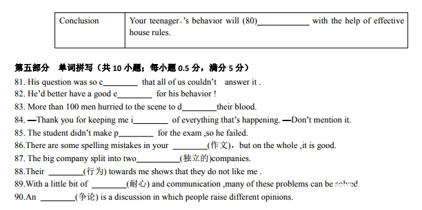 【全国百强名校】2017年江苏省南通中学高一十月月考英语试题及答案