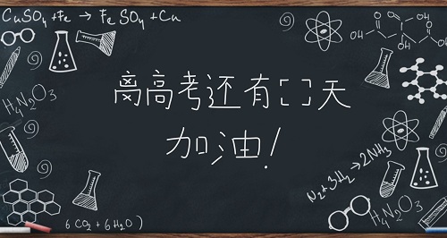 清华大学2018年“全球创新冬令营”招生公告，面向高中学生