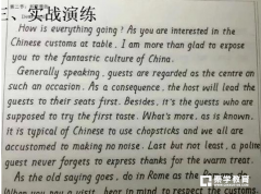 英语字丑，怎么办？